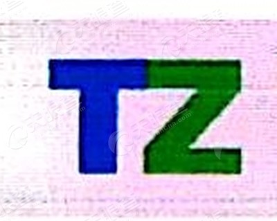 辽源天植袜业有限责任公司_【信用信息_诉讼