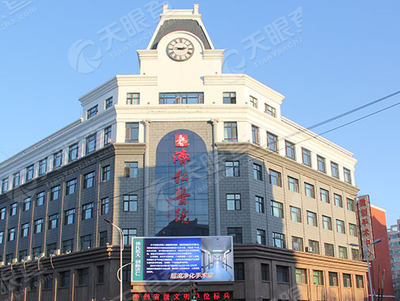 安达市济仁医院有限责任公司