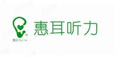 杭州惠耳听力技术设备有限公司常州金坛悦畅分
