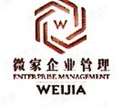 广东微家企业管理有限公司_【信用信息_诉讼