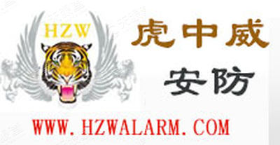 深圳虎中威公共安全网络科技有限公司_【信用