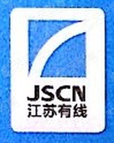 江苏有线网络发展有限责任公司张家港分公司_