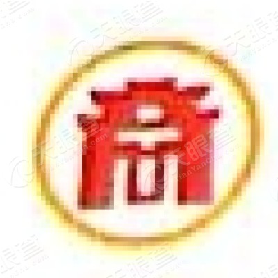 安徽省徽商集团食品有限公司_【信用信息_诉
