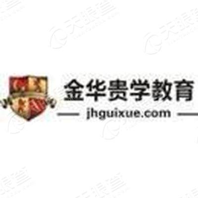 金华安靠电源科技有限公司_【信用信息_诉讼