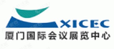 厦门会展集团股份有限公司
