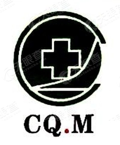 重庆和平药房彭水医药有限责任公司高谷店_【