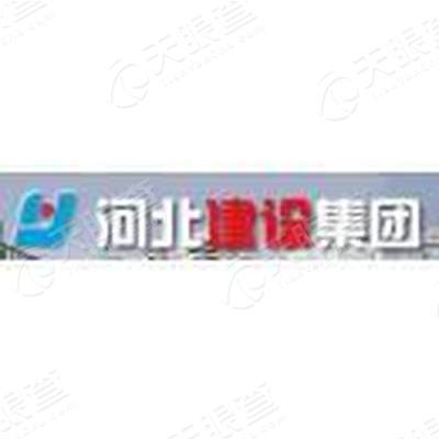 河北建设集团股份有限公司_【信用信息_诉讼