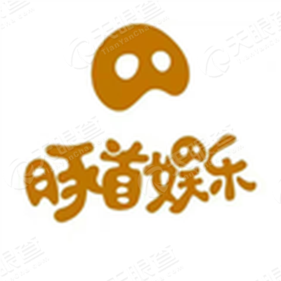 成都豚首天帅文化传媒有限公司福州分公司_【