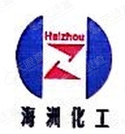 淄博海洲化工有限公司_【信用信息_诉讼信息