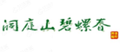 茶叶品牌名录_茶叶品牌排行榜_茶叶排名前十