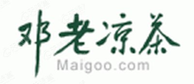 龟苓膏品牌名录_龟苓膏品牌排行榜_龟苓膏排