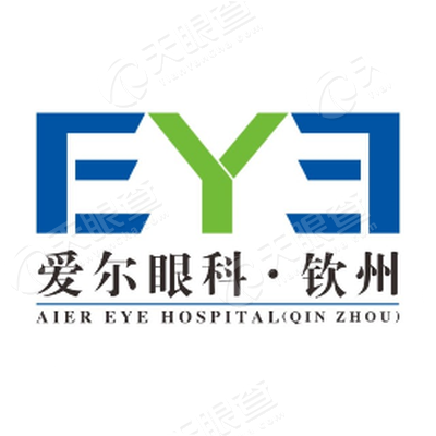 钦州爱尔眼科医院有限公司