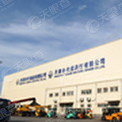 天津外代报关行有限公司_【信用信息_诉讼信