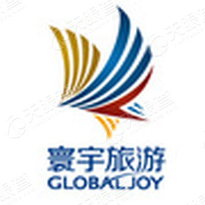 北京凤凰假期国际旅行社有限公司_【信用信息