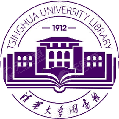 清华大学