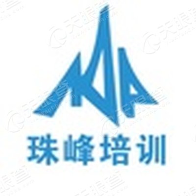 北京珠峰世纪技术培训有限公司