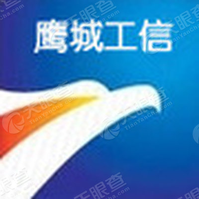 创新电子招聘_寻创新人才手机招聘图片下载 psd格式素材 企业通用大全 编号 19228995(4)