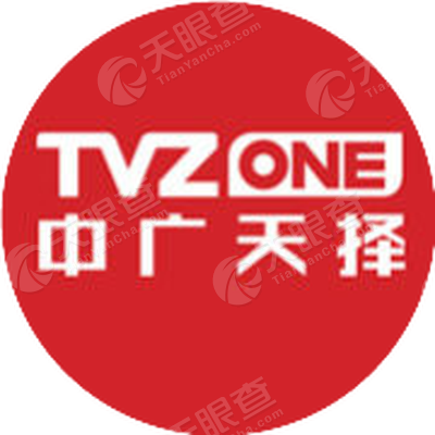 中广天择传媒股份有限公司_【信用信息_诉讼