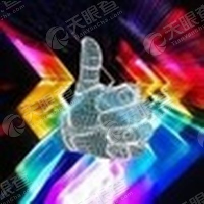 厦门国际银行股份有限公司福州分行