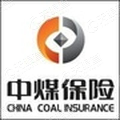 中煤财产保险股份有限公司晋城中心支公司
