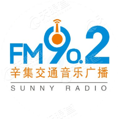 辛集广播电视台