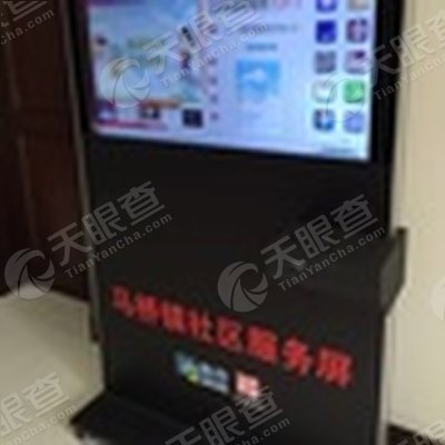 上海市闵行区马桥镇人民政府