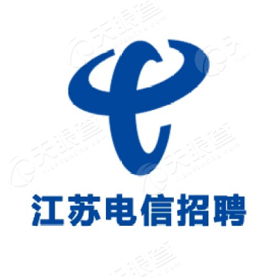 中国电信股份有限公司江苏天翼互联网学院