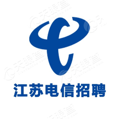 中国电信股份有限公司江苏天翼互联网学院