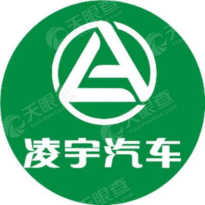 洛阳中集凌宇汽车有限公司