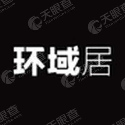 上海唐代传媒科技有限公司