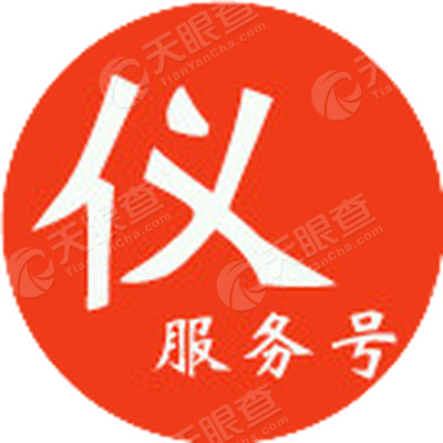 仪征招聘最新信息_仪征市人力资源市场2017年4月13日招聘会招聘信息(3)