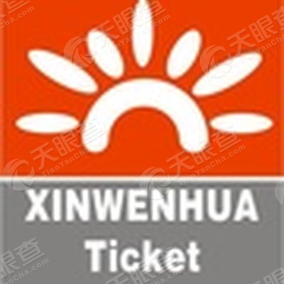 北京保诚阳光文化传播有限公司