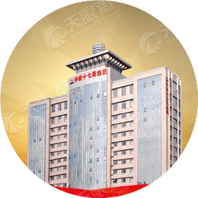 中铁十七局集团有限公司_【信用信息_诉讼信