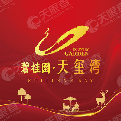 萍乡市碧桂园投资有限公司_【信用信息_诉讼