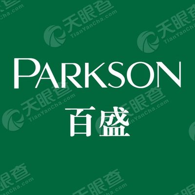 上海九海百盛广场有限公司