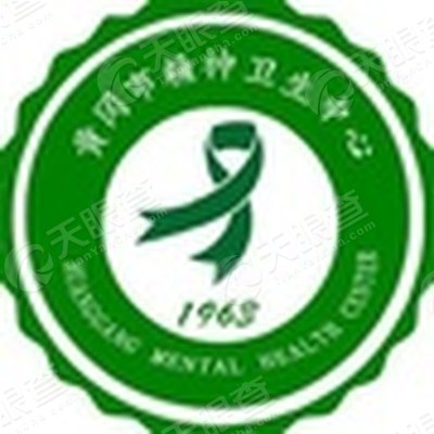 黄冈市优抚医院