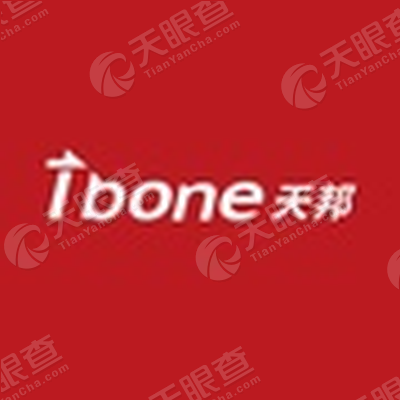 厦门天邦贸易有限公司_【信用信息_诉讼信息