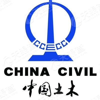 中国土木工程集团有限公司深圳分公司_【信用