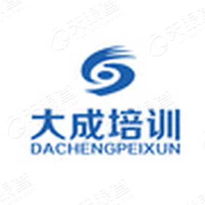 扬州大成培训有限公司