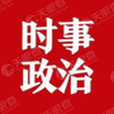 北京年兄教育科技有限公司