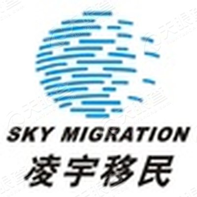 杭州凌宇因私出入境服务有限公司