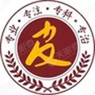 广州荔湾区肤康皮肤科医院