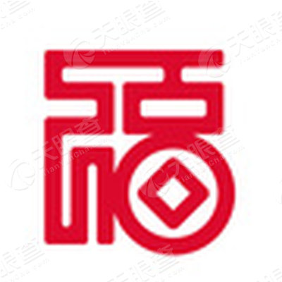 洛宁兴福村镇银行有限责任公司