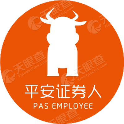 平安证券股份有限公司