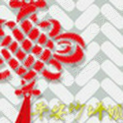 重庆市公安局沙坪坝区分局_【信用信息_诉讼