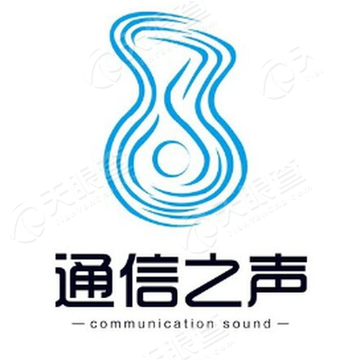 武汉钢铁工程技术集团通信有限责任公司_【信