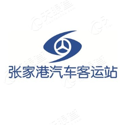 苏州汽车客运集团有限公司张家港汽车站