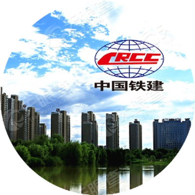 中铁十二局集团第一工程有限公司