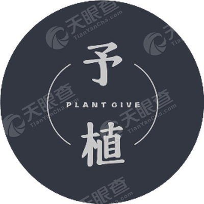 福州市仓山区多肉匠花卉有限公司