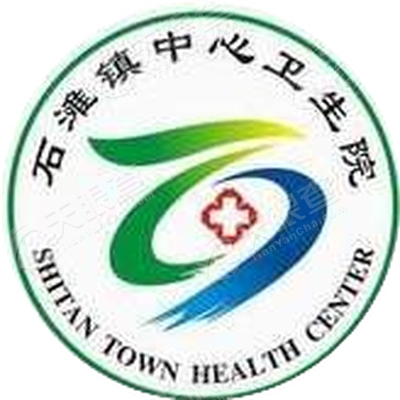 广州市增城区石滩镇中心卫生院(广州市增城区